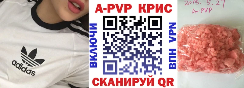 Alpha PVP СК КРИС  Купить  Находка 