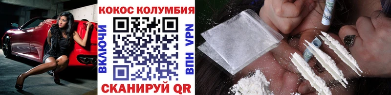 Купить  Находка  КОКАИН Перу 