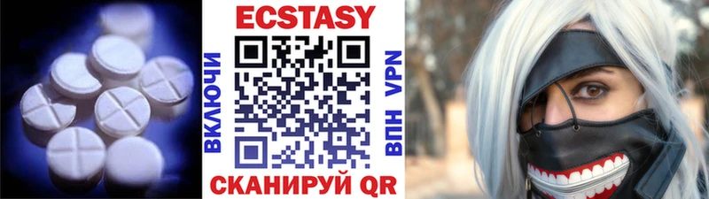 Экстази TESLA  Купить  Находка 