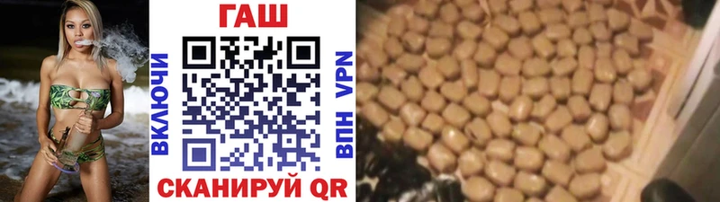 ГАШ Изолятор  Купить где  Находка 