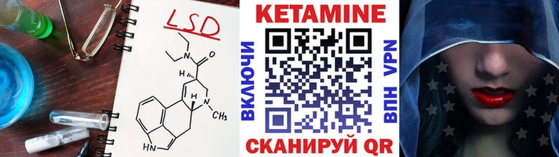 КЕТАМИН ketamine  Купить где  Находка 