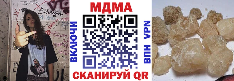 Купить закладки  Находка  MDMA Molly 