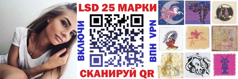 Купить закладки  Находка  Наркотические марки 1500мкг 